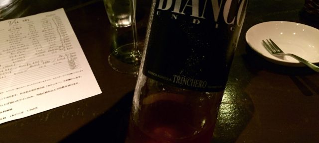 Wine Bar