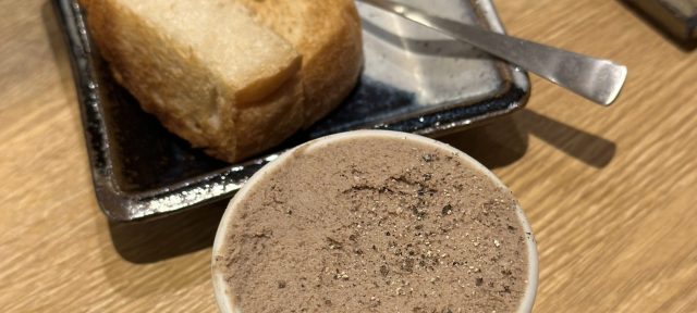Pate