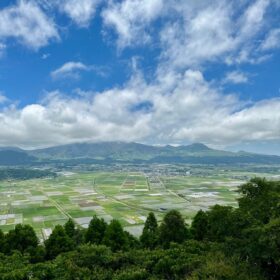 Kujyu